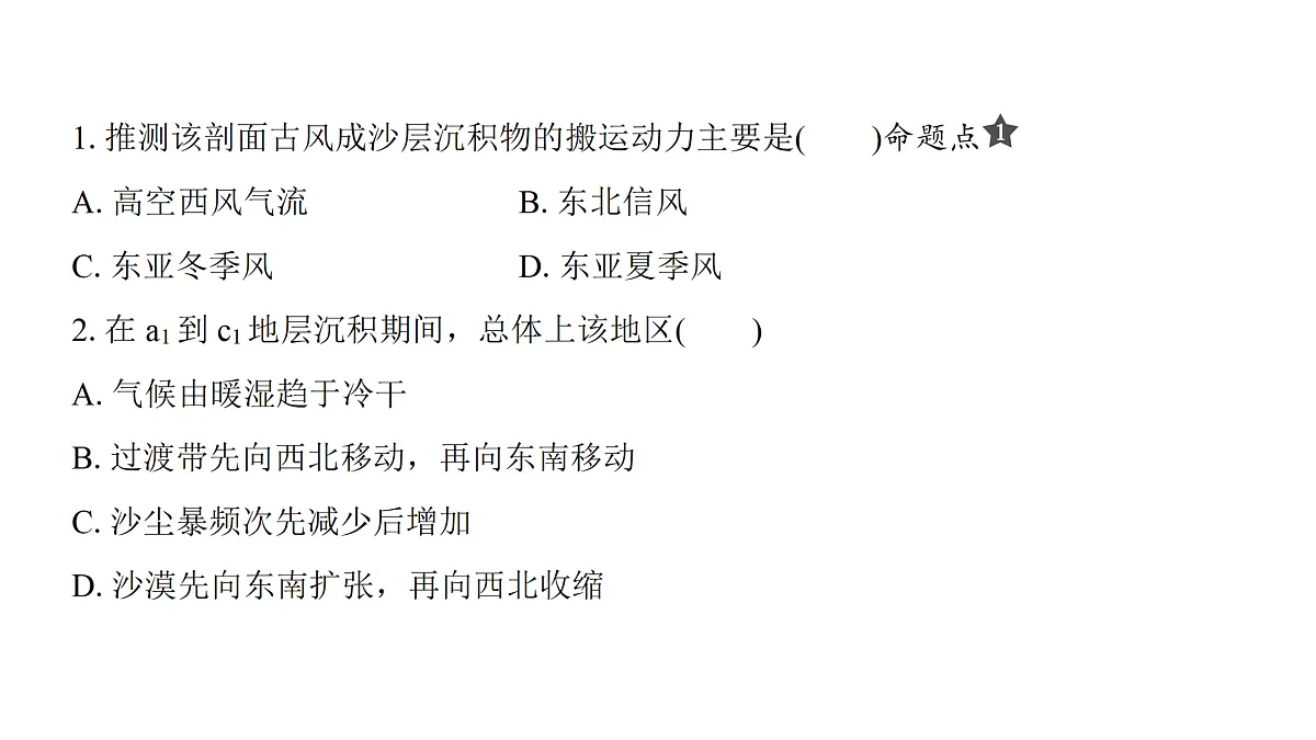 18171210第4页