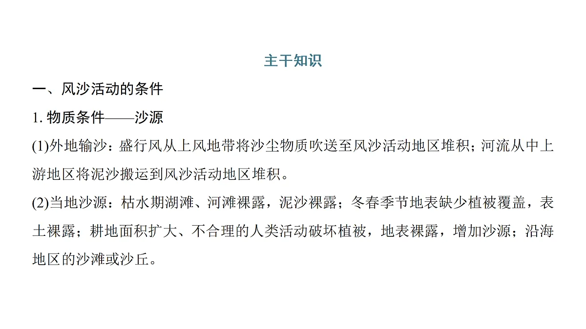 18171210第7页