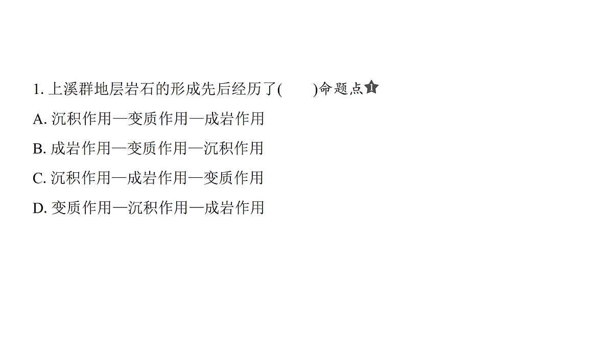 18171211第5页