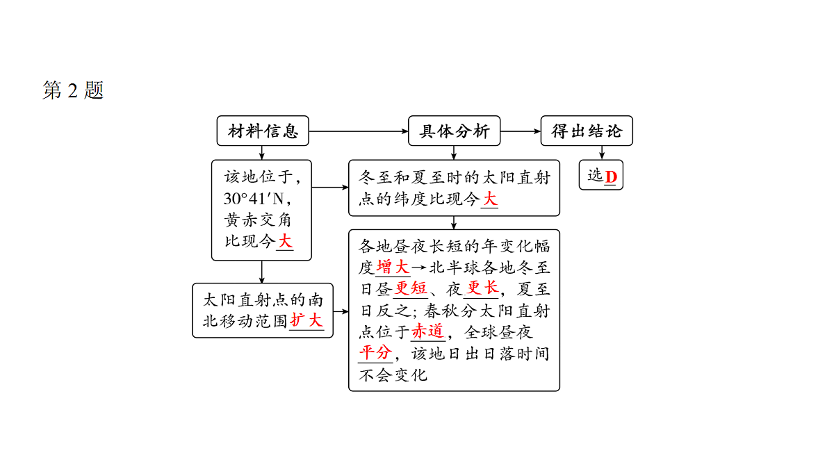 18171212第8页