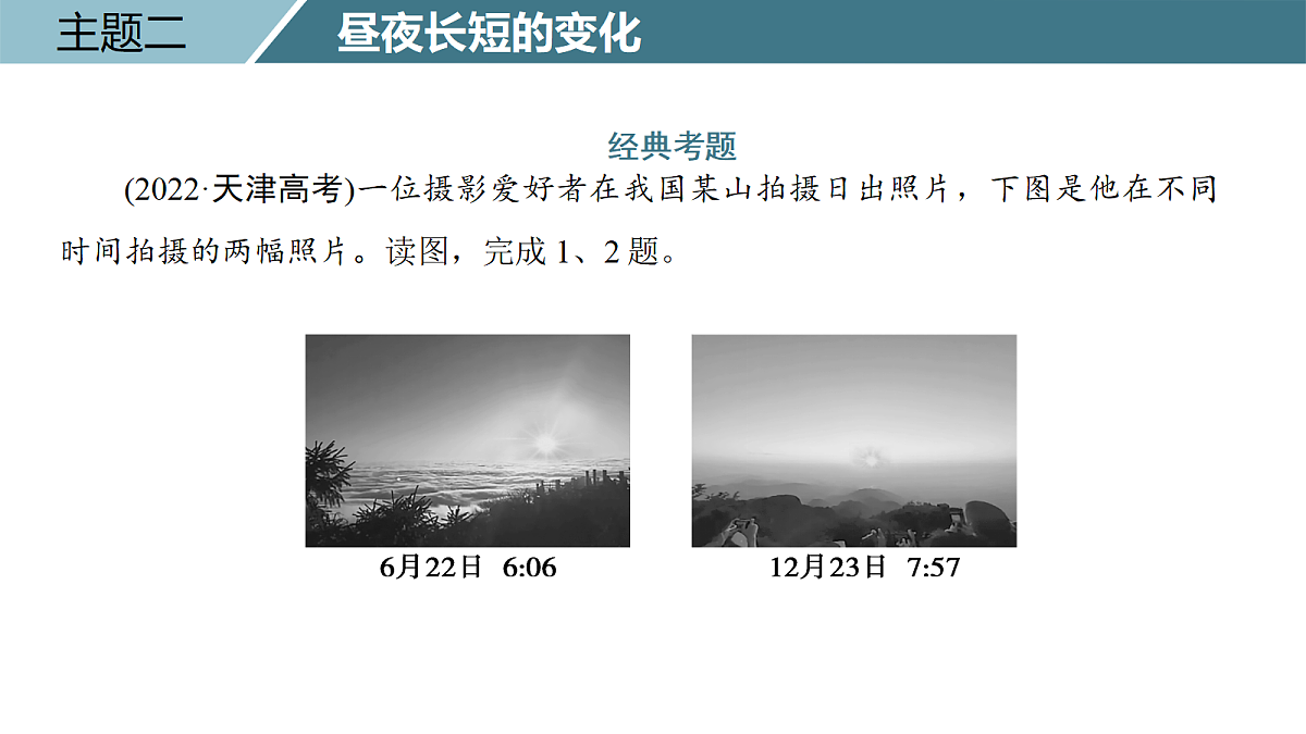 18171213第3页