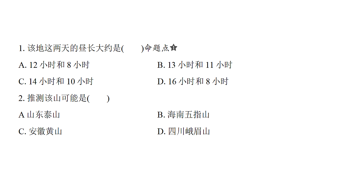 18171213第4页