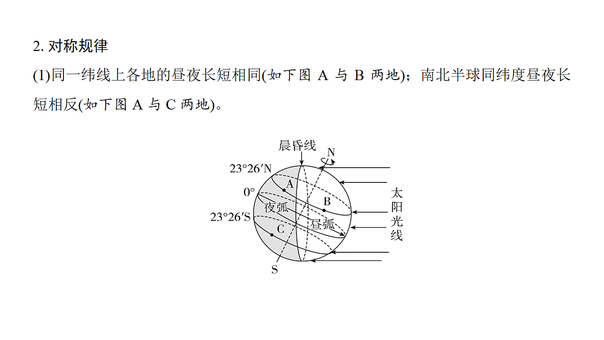 18171213第8页