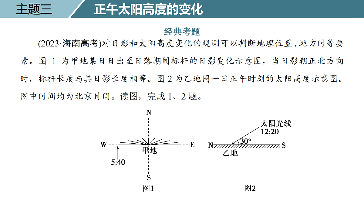 18171214第3页