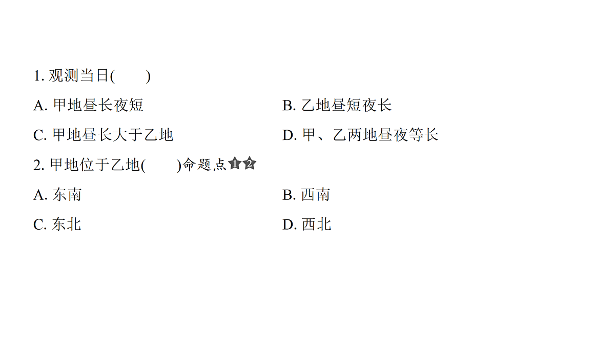 18171214第4页