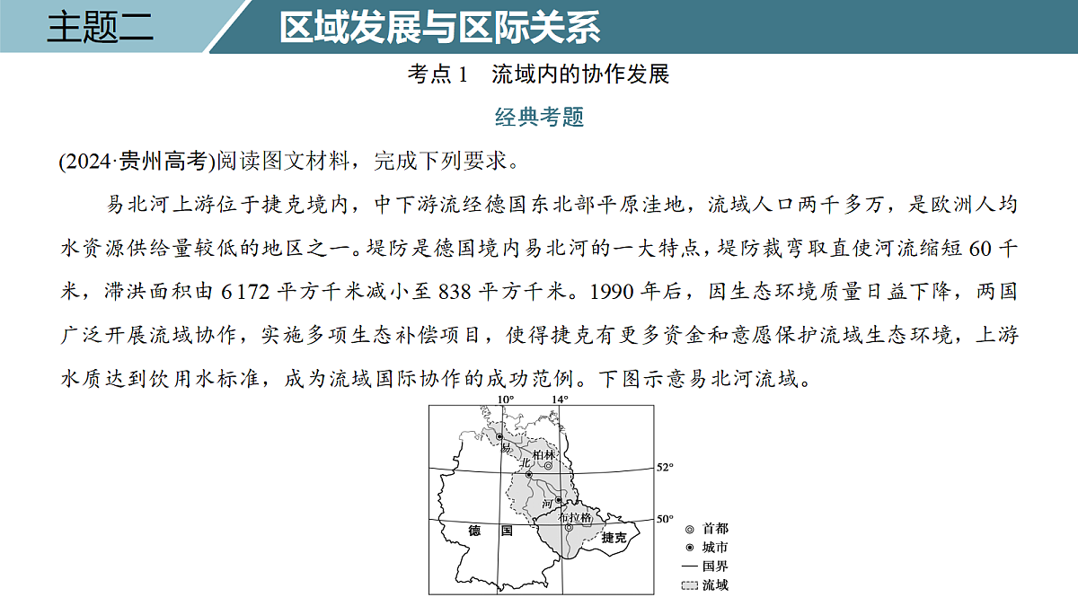 18171216第3页
