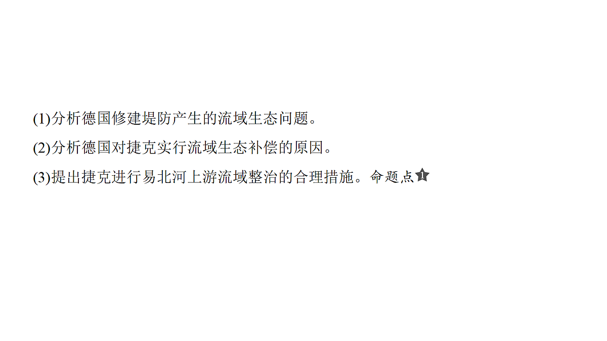 18171216第4页