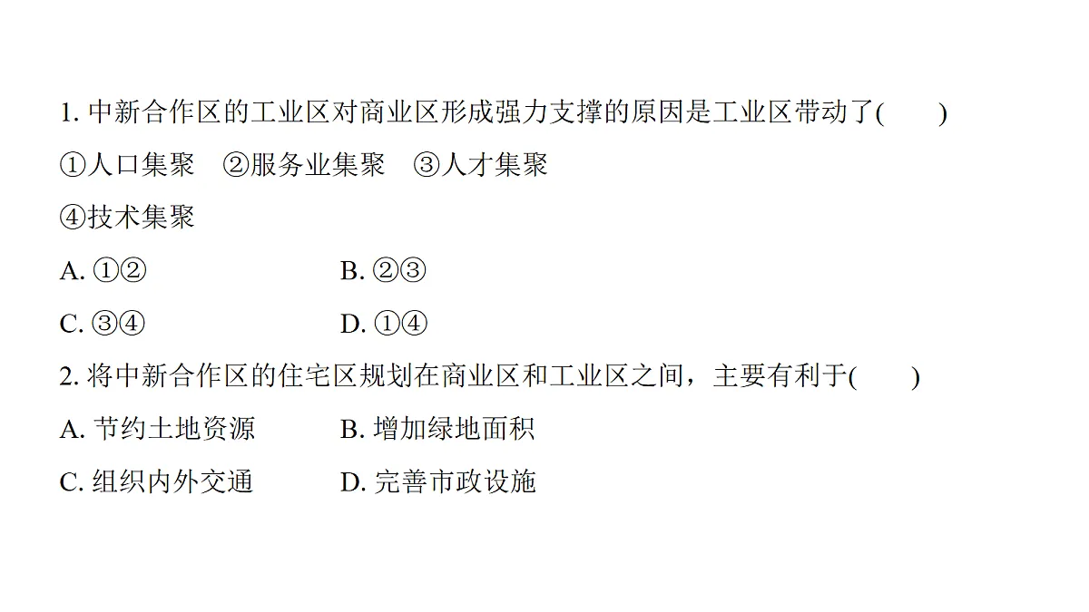 18171218第5页