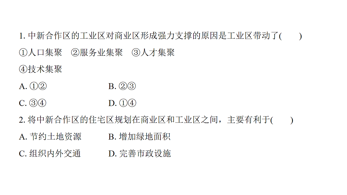 18171218第5页