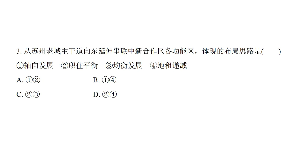 18171218第6页