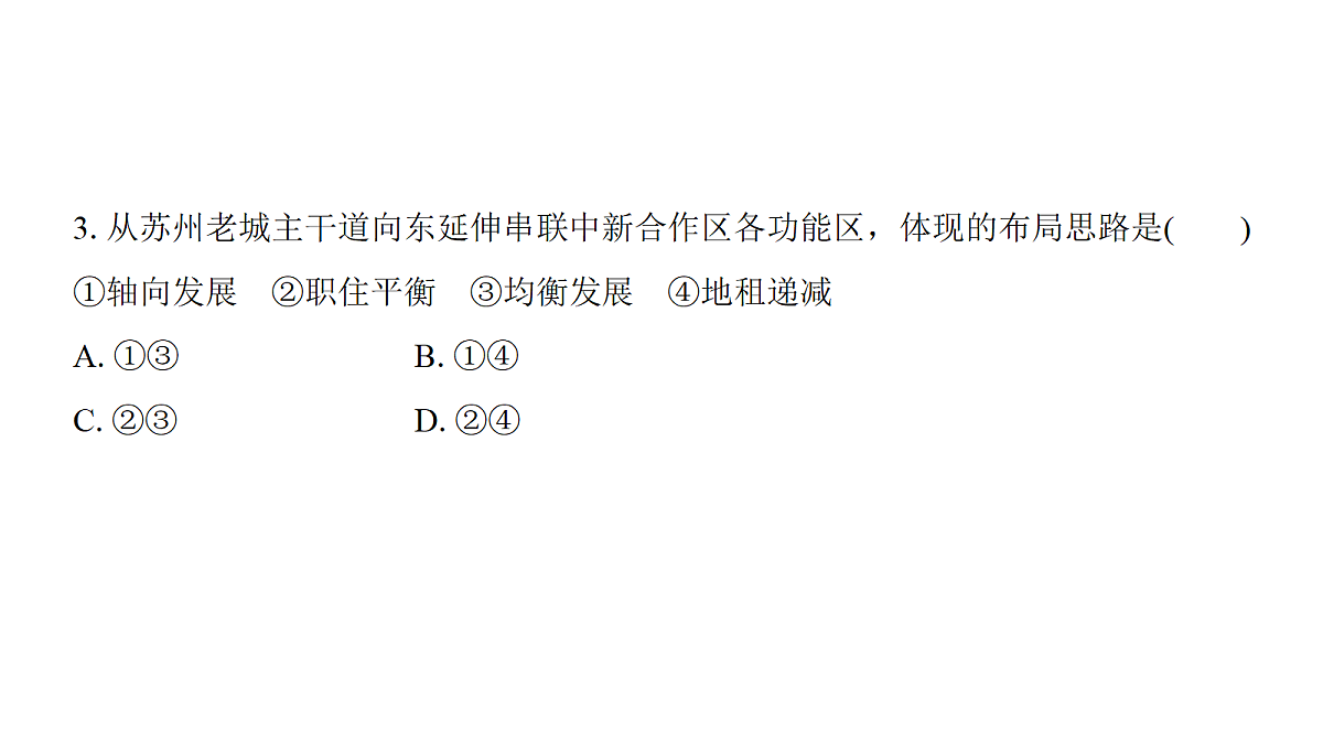 18171218第6页
