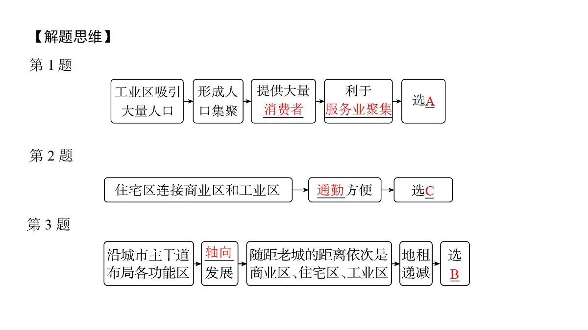 18171218第7页