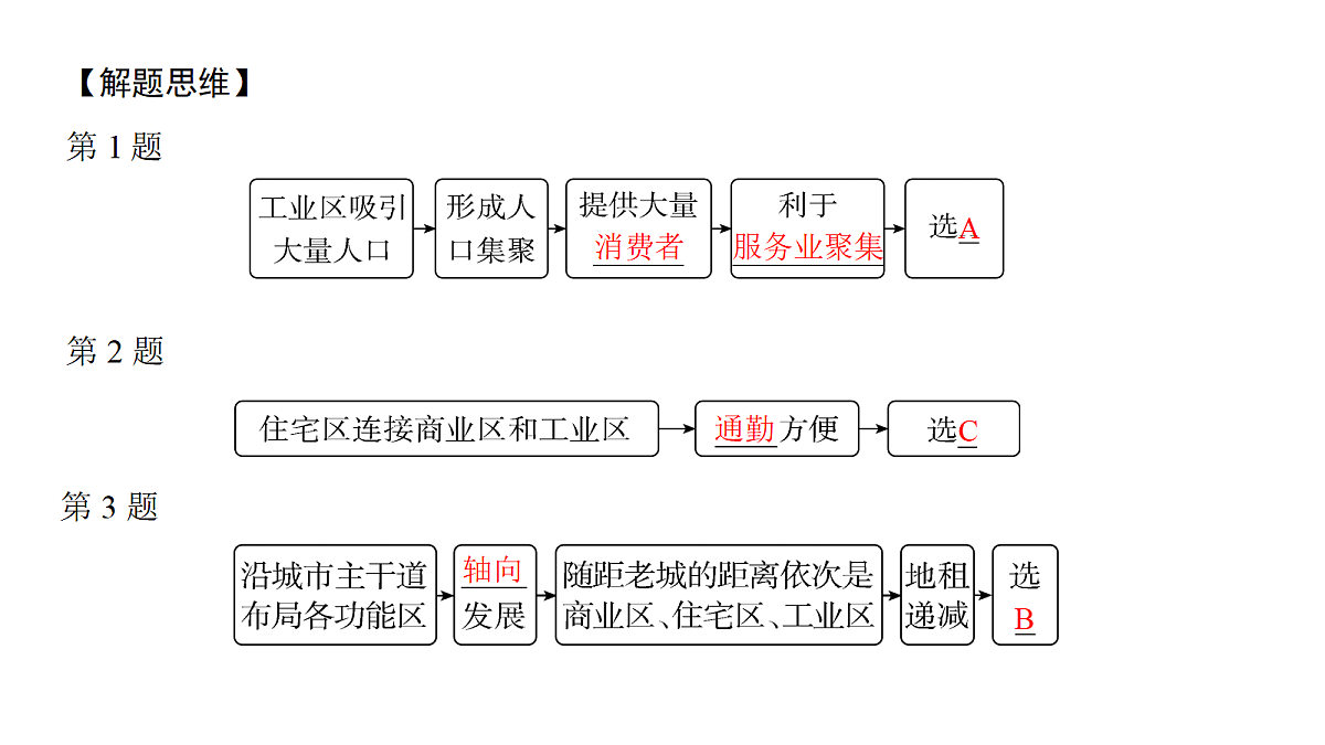 18171218第7页