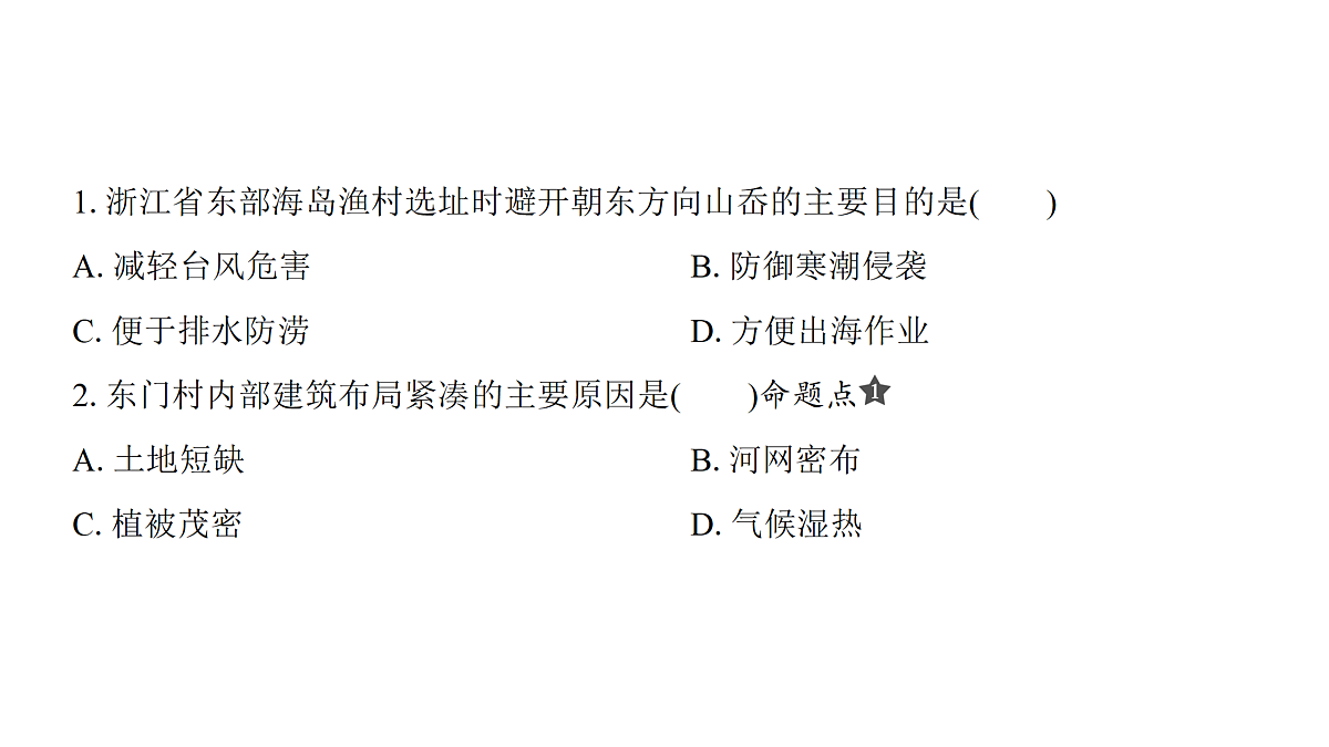 18171219第4页