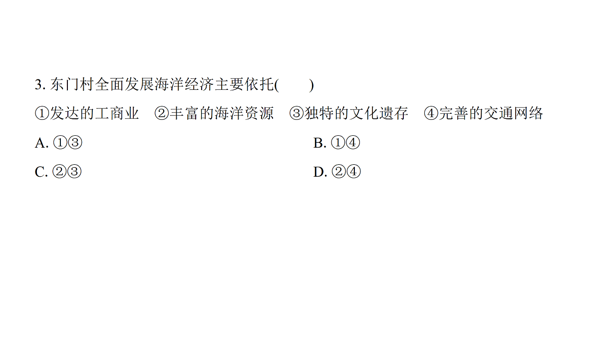 18171219第5页