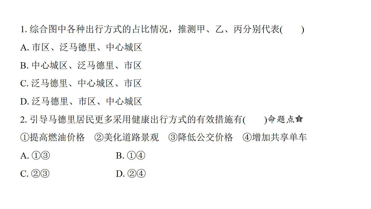 18171220第4页