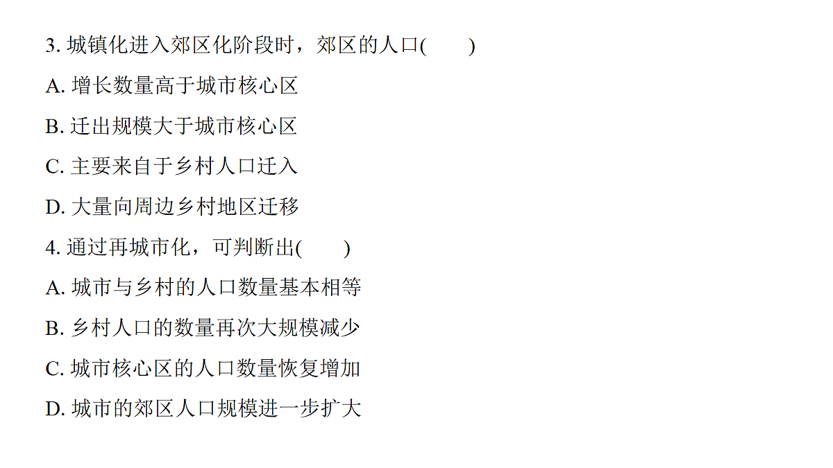 18171220第7页