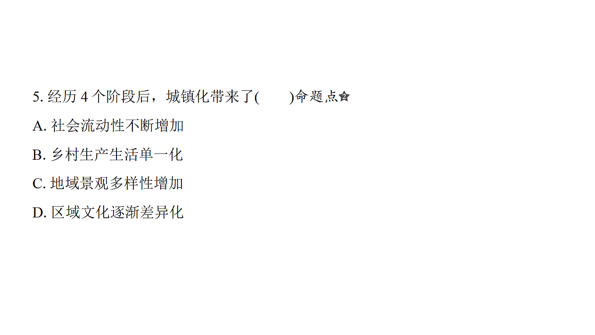 18171220第8页