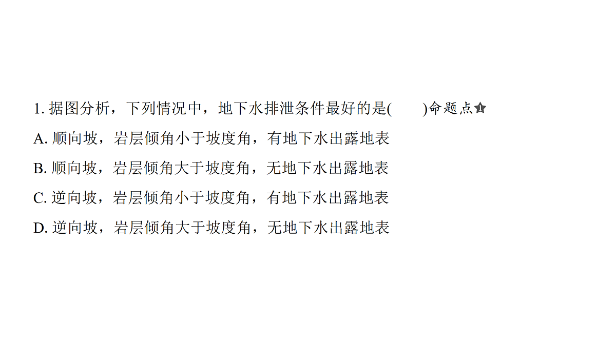 18171222第4页