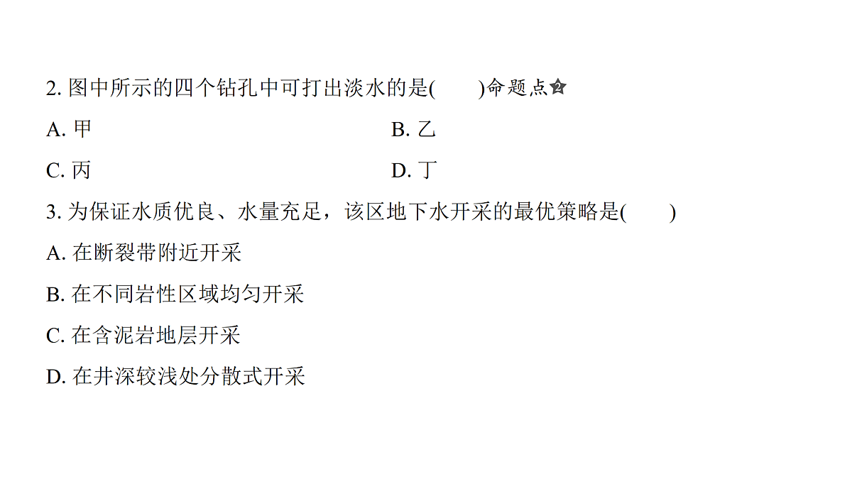 18171222第5页
