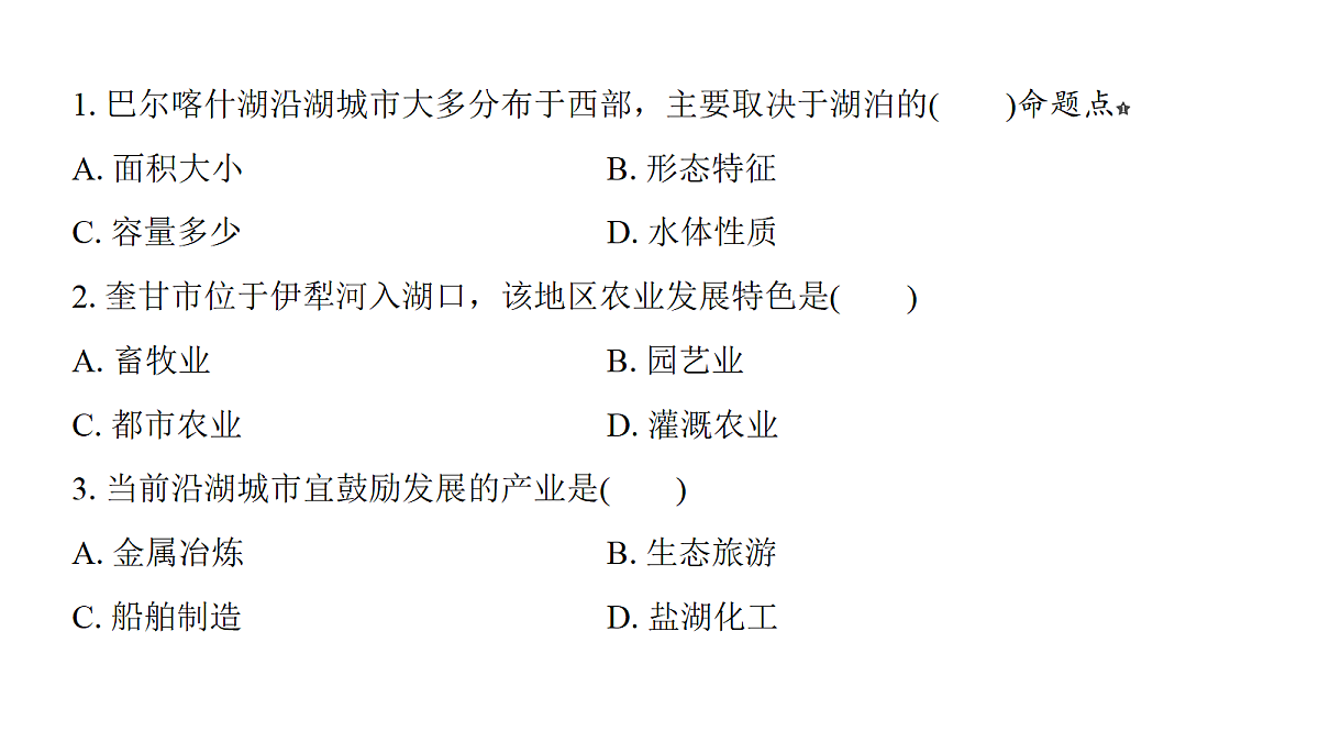 18171223第4页