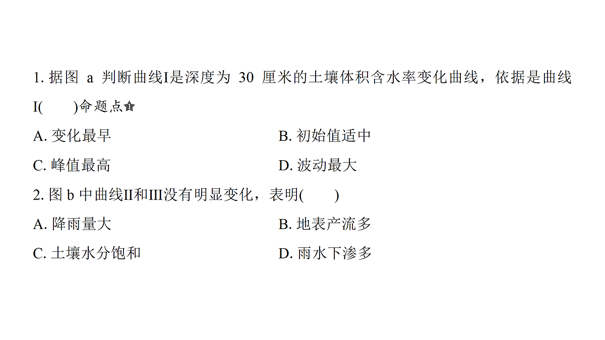 18171224第5页