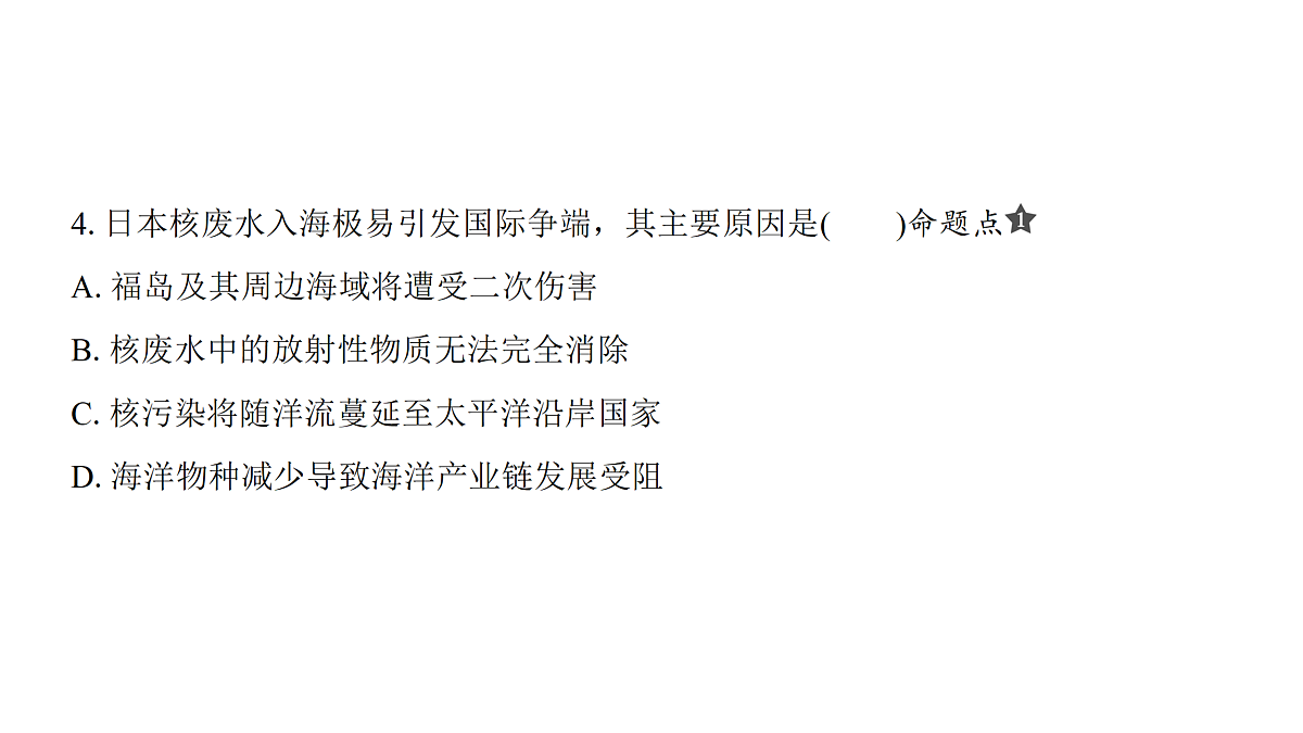 18171226第7页