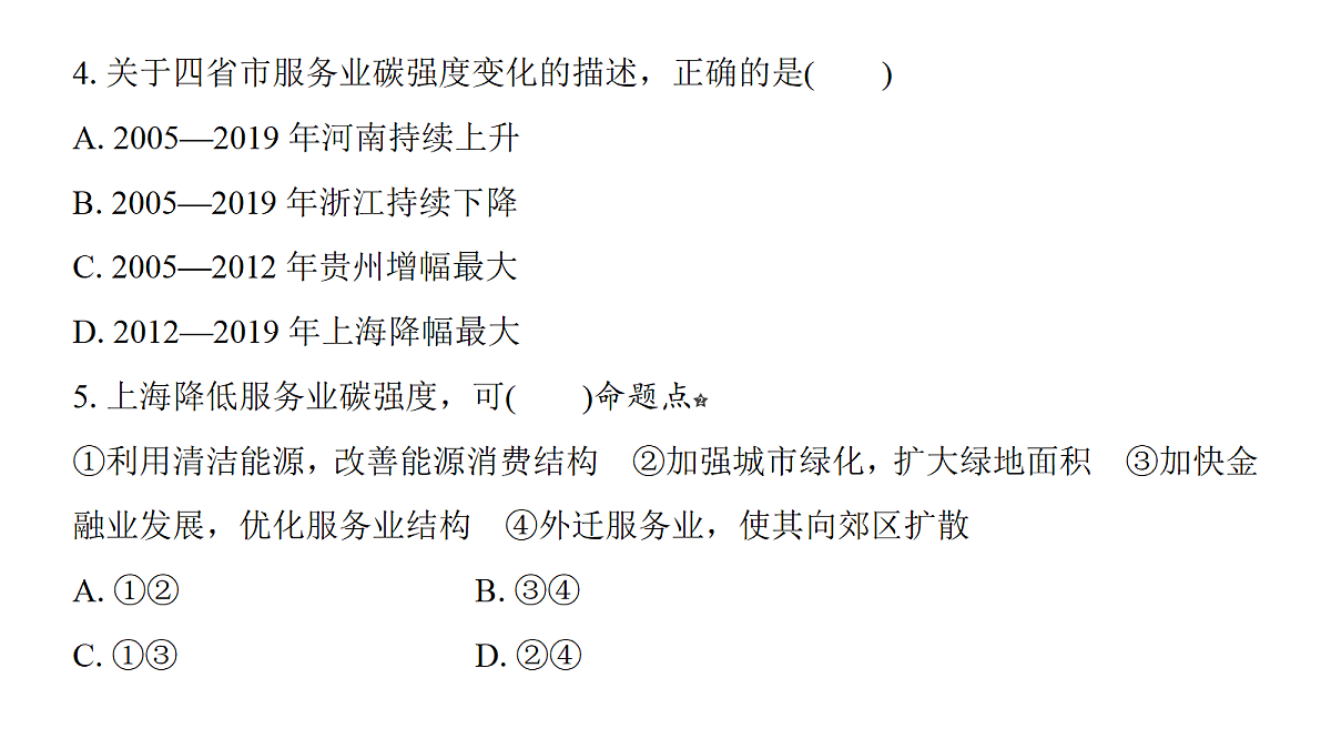 18171227第8页