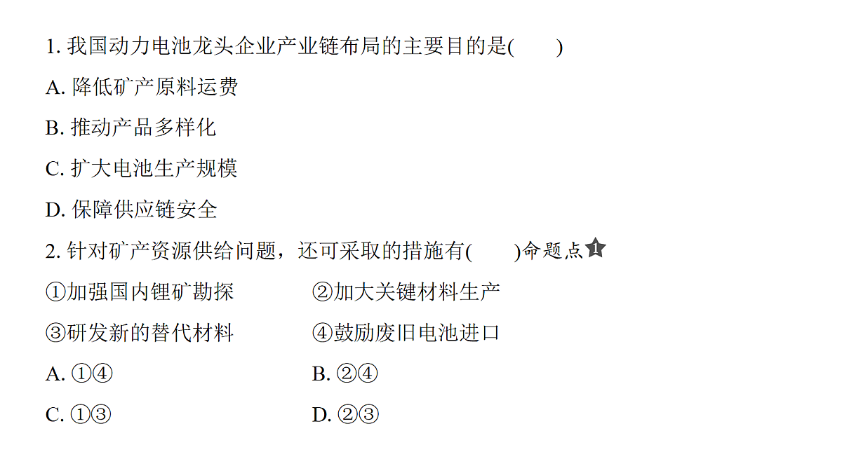 18171228第5页