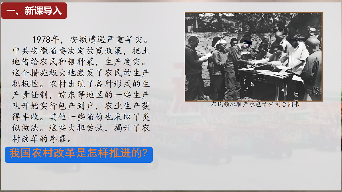 18171232第1页