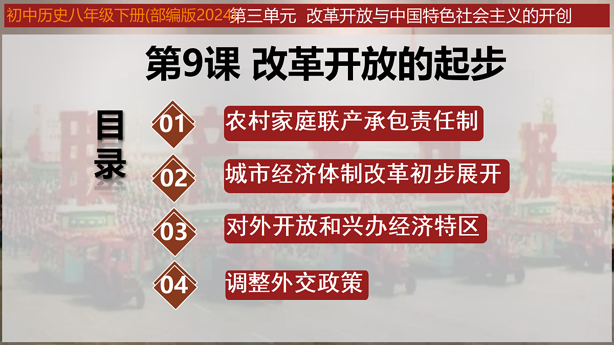 18171232第2页