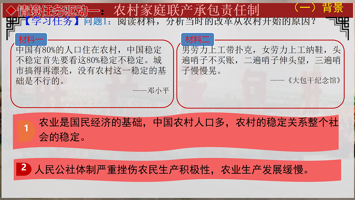 18171232第5页