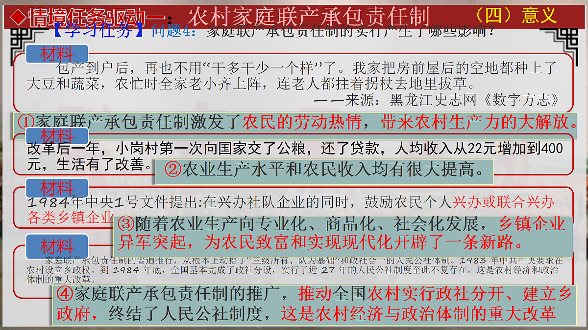 18171232第8页