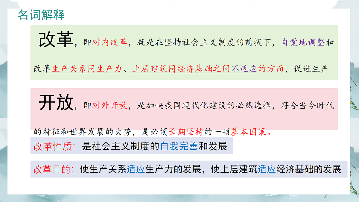 18171233第2页