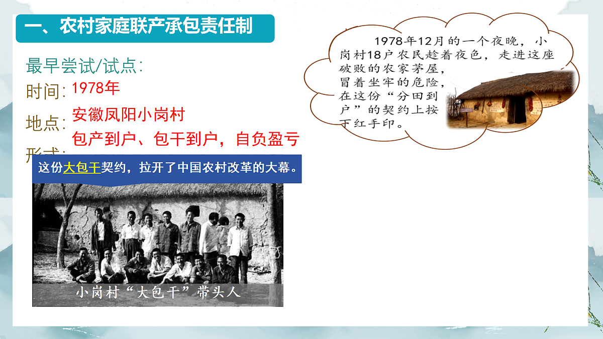 18171233第4页