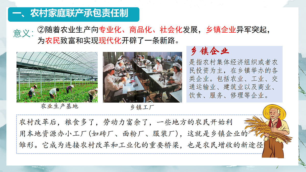 18171233第8页
