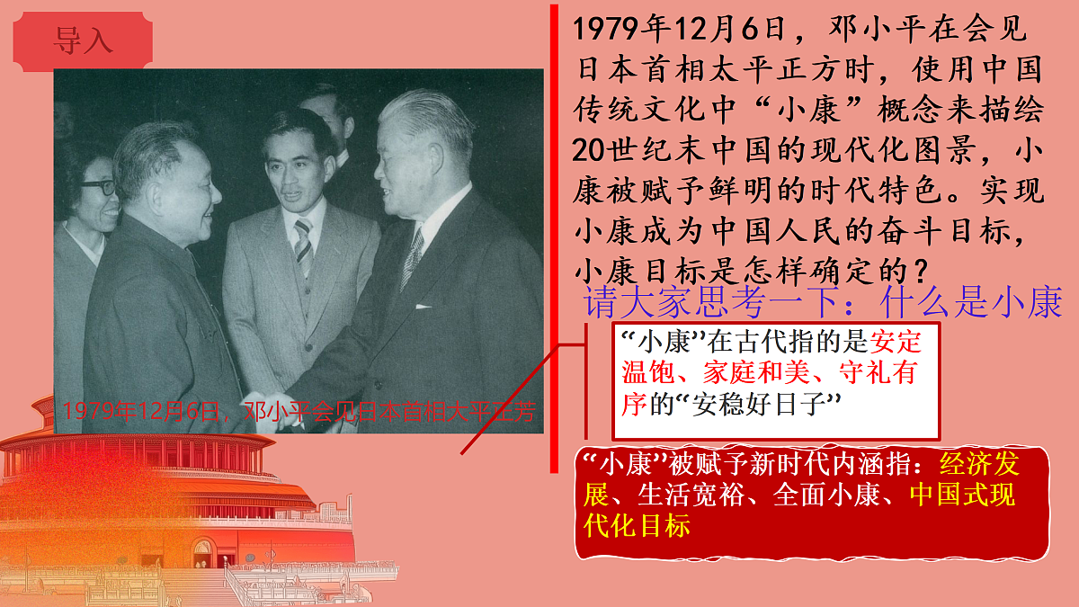 18171236第1页