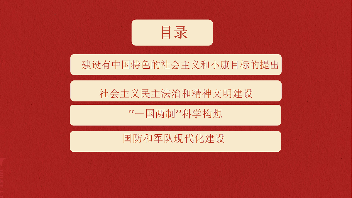 18171236第3页