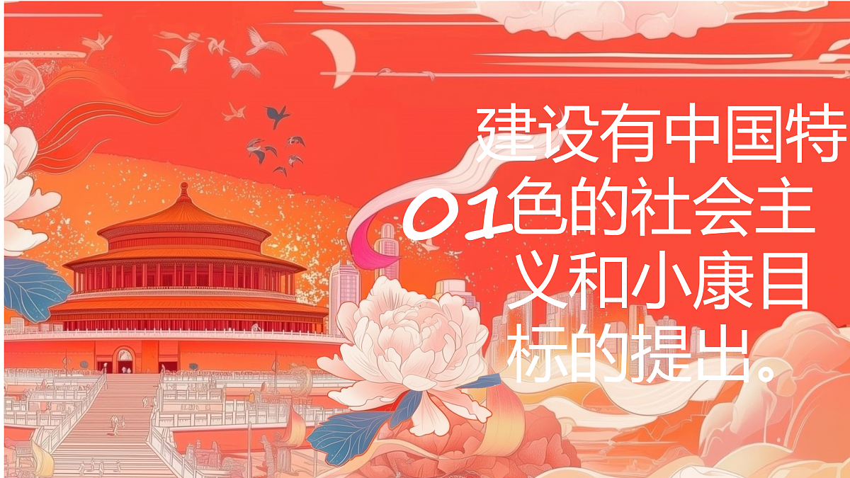 18171236第4页