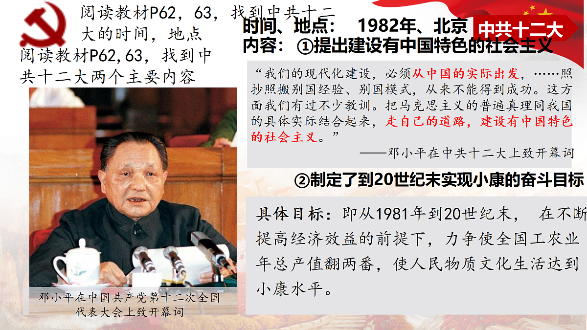 18171236第5页