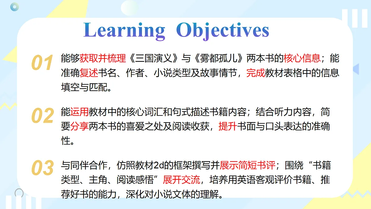 18171267第2页
