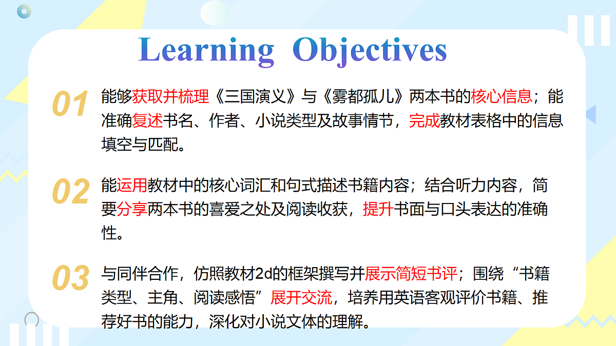 18171267第2页