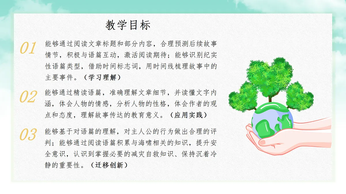 18171268第2页