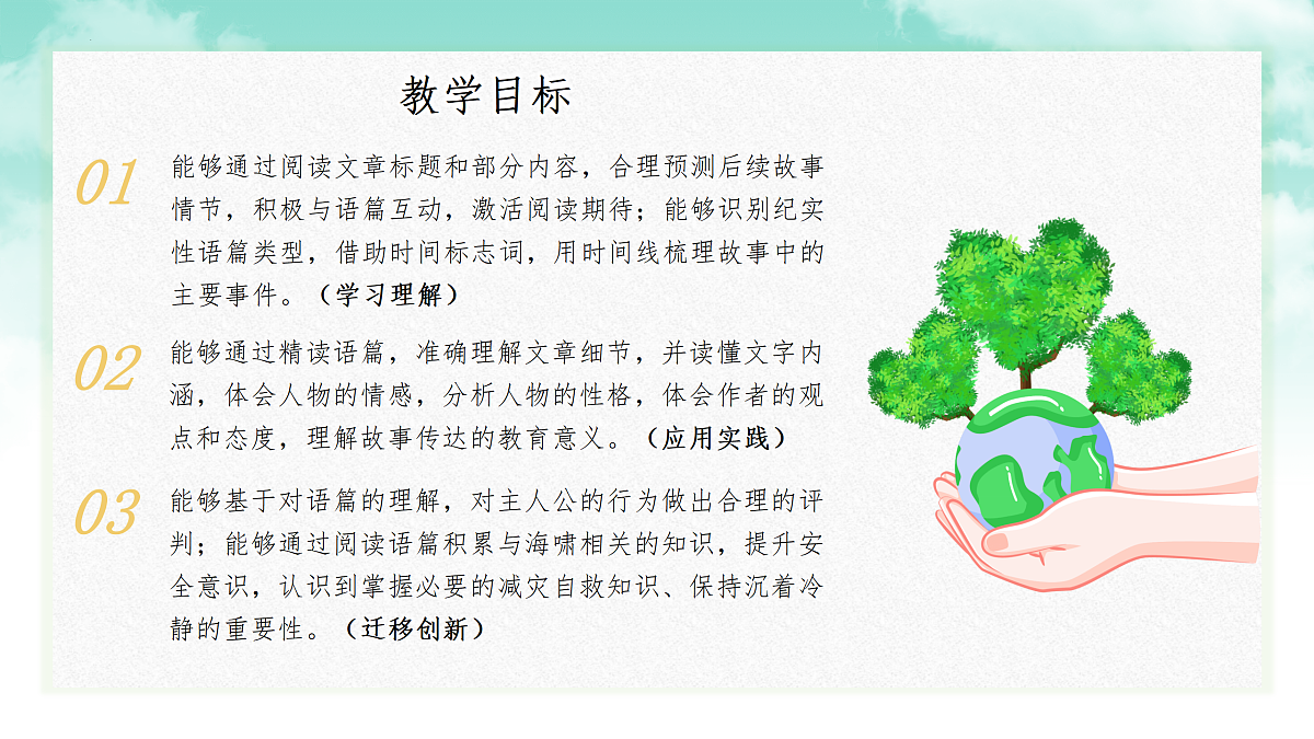 18171268第2页