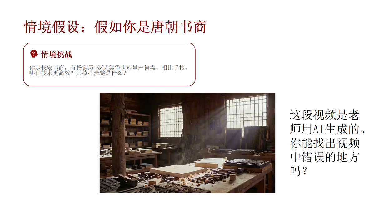 18171371第2页