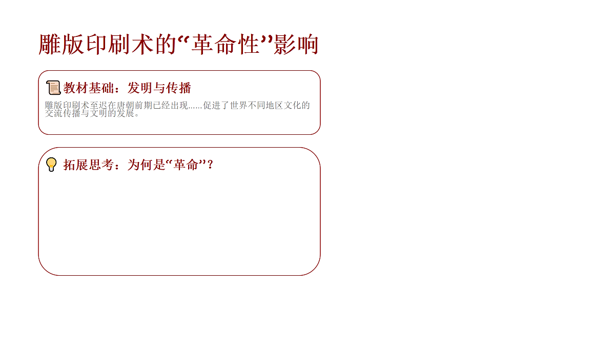 18171371第4页