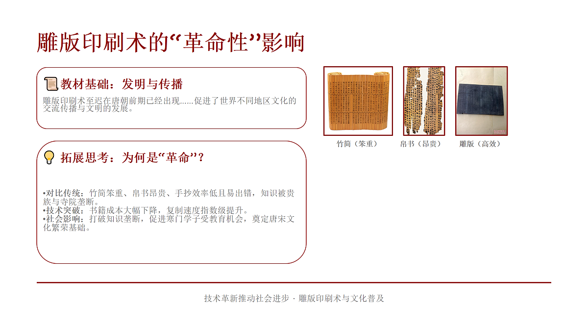 18171371第5页
