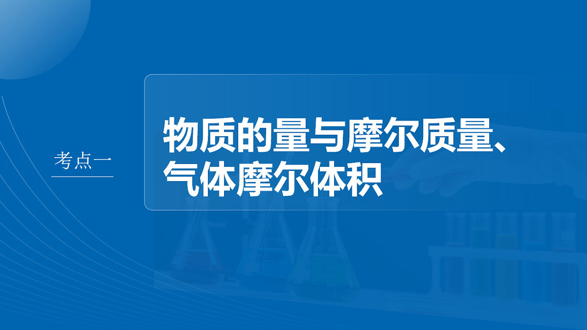 18171449第3页