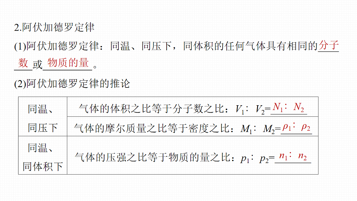 18171449第7页