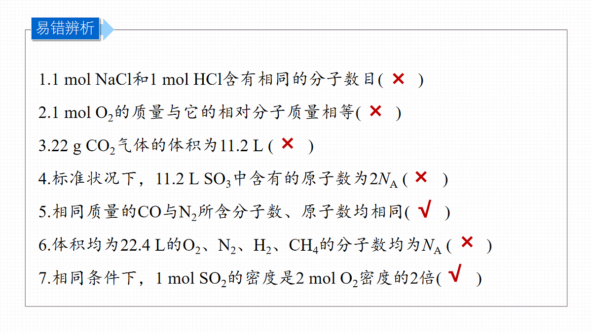 18171449第8页